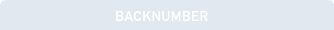 BACKNUMBER